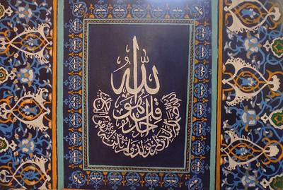Turkish illustration with Arabic calligraphy