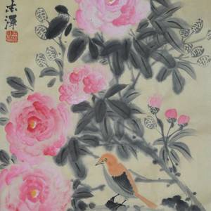 The Fragrance of Flowers is Pleasant